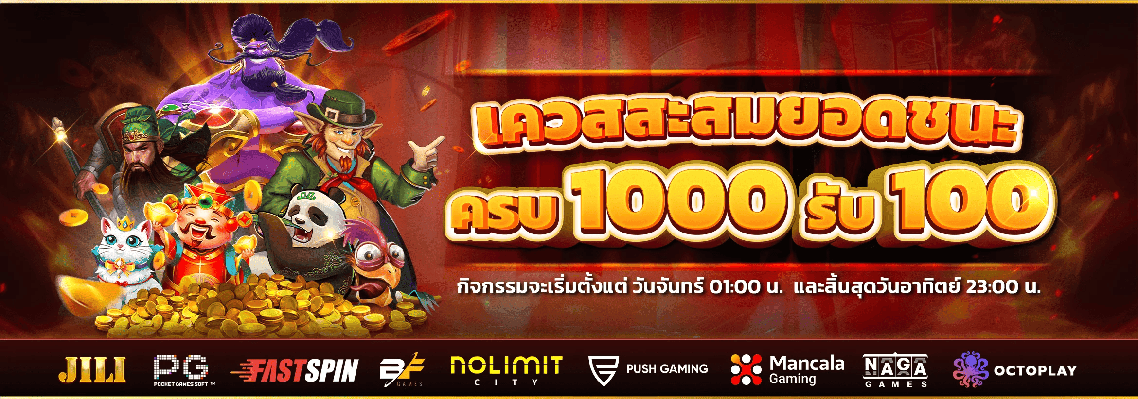 imgi_13_bonustime-18.00-23.59